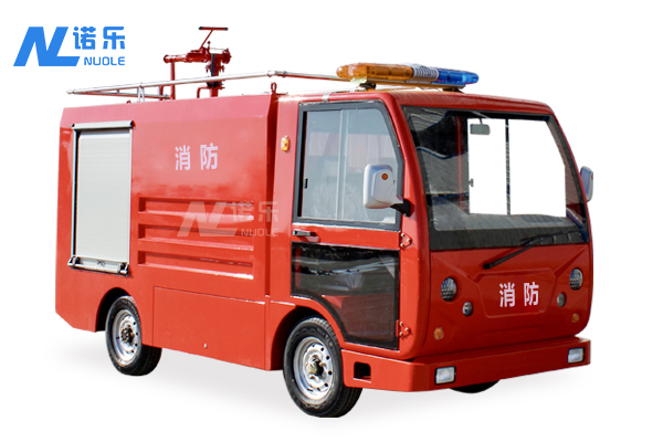 电动消防车（NL-L907A）